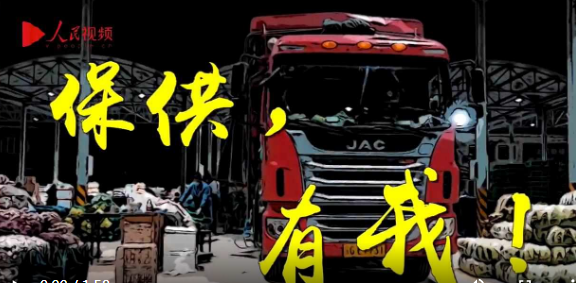 货运司机Vlog：一棵菜的苏州之旅