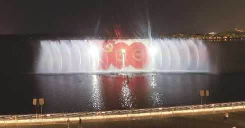 唐山南湖·开滦旅游景区红色主题 庆祝建党100周年
